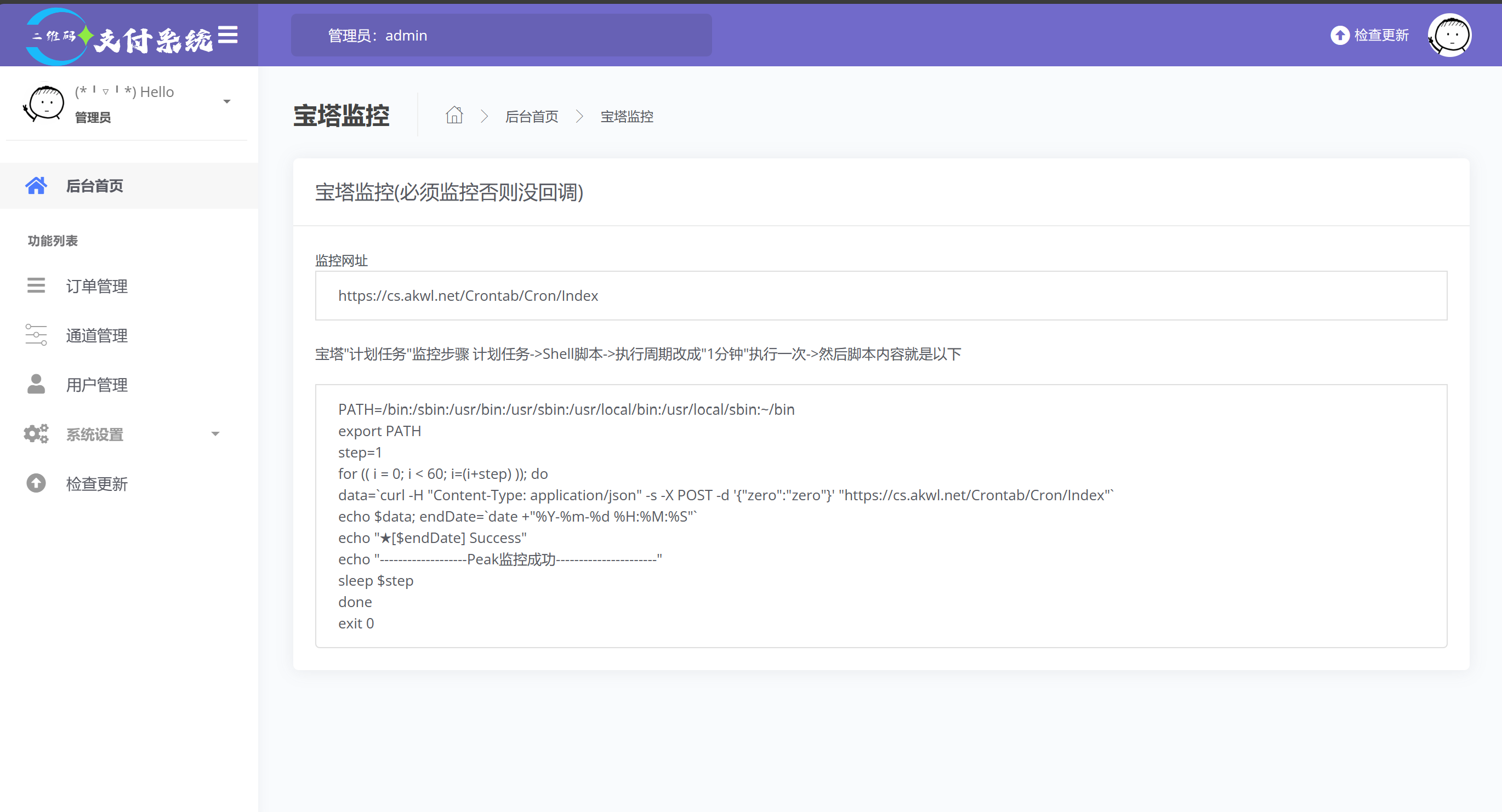 lushtsif.png lushtsif.png